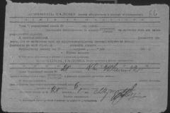 r0510-001-009-082