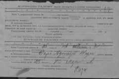 r0510-001-009-083