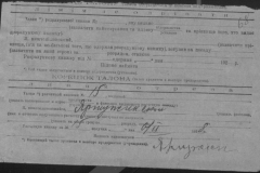 r0510-001-009-084