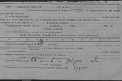 r0510-001-009-085