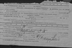 r0510-001-009-086