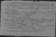 r0510-001-009-087