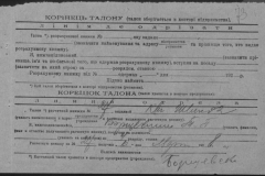 r0510-001-009-089