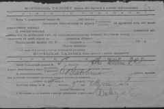 r0510-001-009-090