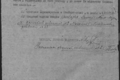 r0510-001-009-092