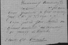 r0510-001-009-094