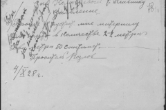 r0510-001-009-095