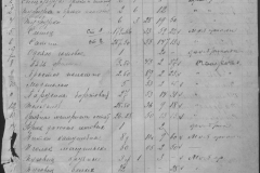 r0510-001-010-001