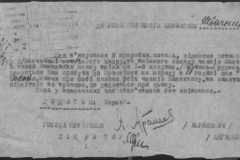 r0510-001-010-005
