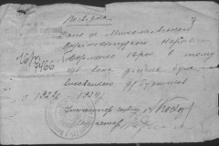 r0510-001-010-008