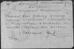 r0510-001-010-009
