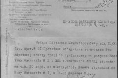 r0510-001-010-014