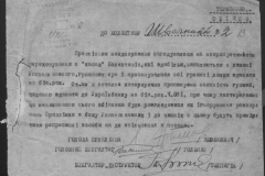 r0510-001-010-015