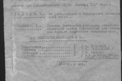 r0510-001-010-016
