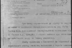 r0510-001-010-017