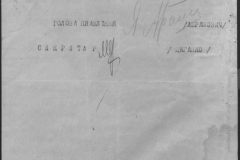 r0510-001-010-018
