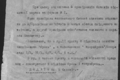 r0510-001-010-019