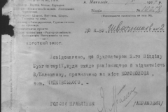 r0510-001-010-020