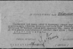 r0510-001-010-021