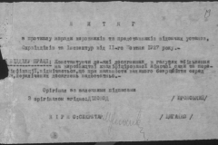 r0510-001-010-022
