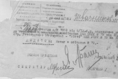 r0510-001-010-023