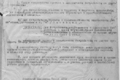 r0510-001-010-024