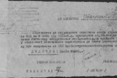 r0510-001-010-025