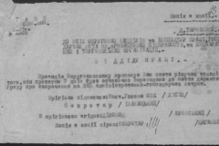 r0510-001-010-026