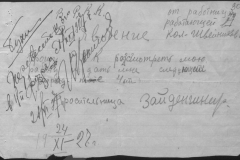 r0510-001-010-033