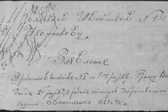 r0510-001-010-034
