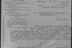 r0510-001-010-038
