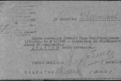 r0510-001-010-041