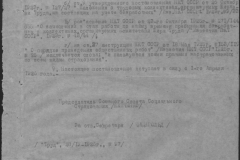 r0510-001-010-042