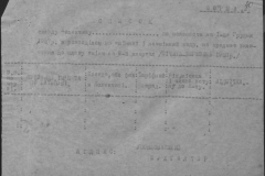 r0510-001-010-044