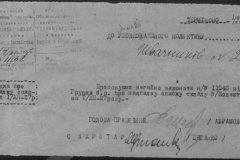 r0510-001-010-046