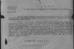 r0510-001-010-049