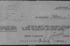 r0510-001-010-052