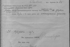 r0510-001-010-053