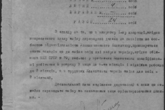 r0510-001-010-054