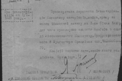 r0510-001-010-055