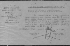 r0510-001-010-056