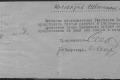 r0510-001-010-057