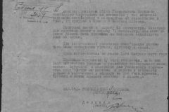 r0510-001-010-060