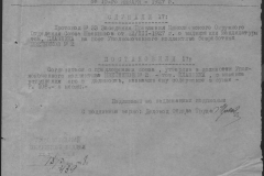 r0510-001-010-062