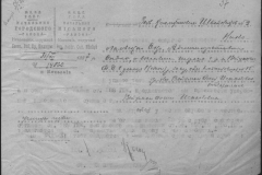 r0510-001-010-063