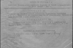 r0510-001-010-065