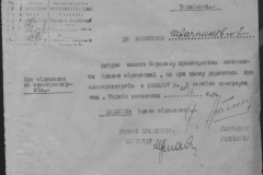 r0510-001-010-074