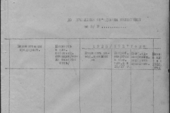 r0510-001-010-075