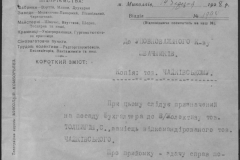 r0510-001-010-079
