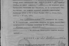 r0510-001-010-081